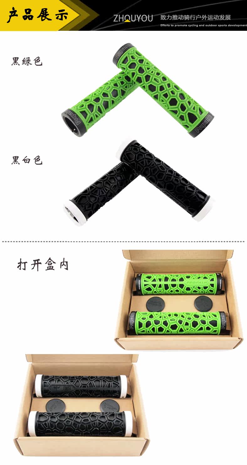 Poignées de vélo PROPALM - Ref 2341788 Image 14