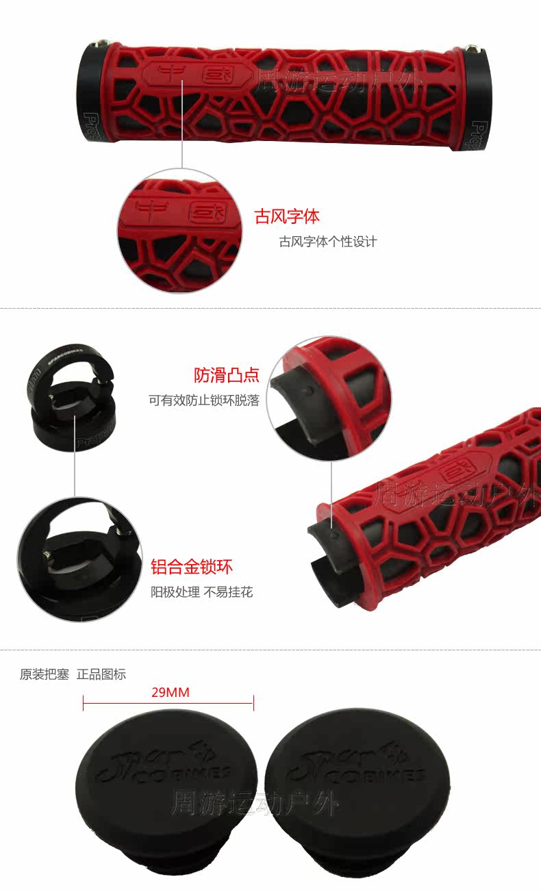 Poignées de vélo PROPALM - Ref 2341788 Image 11