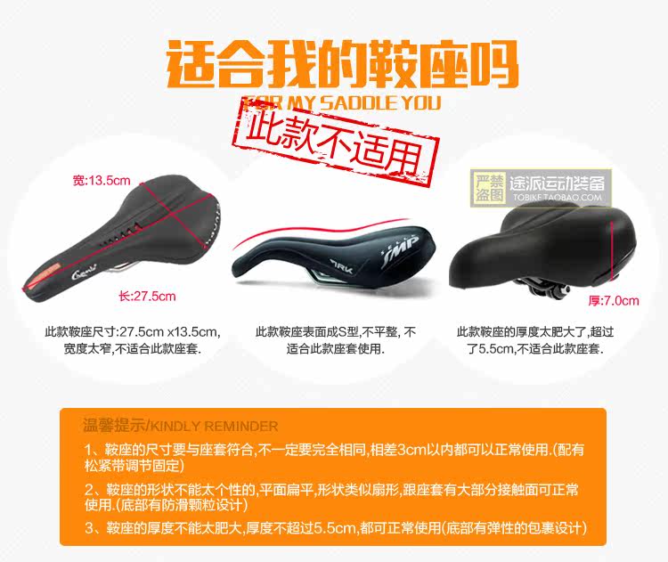 Selle de vélo Mountain Bike BSOUL - Ref 2349607 Image 22