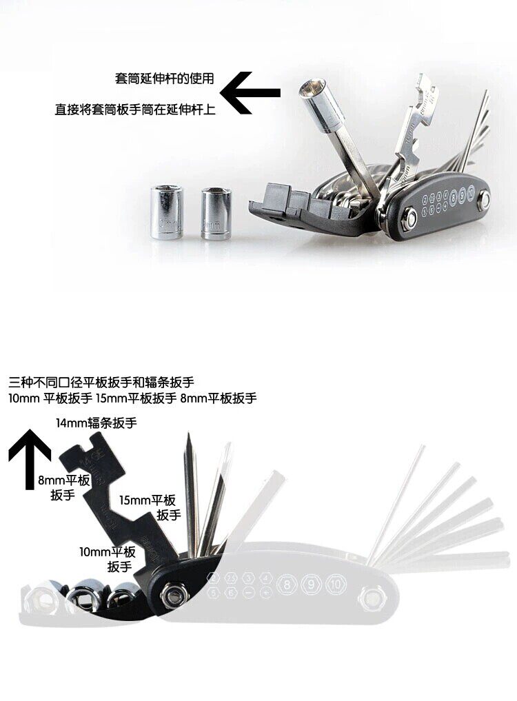 Outils pour vélo - Ref 2281924 Image 15