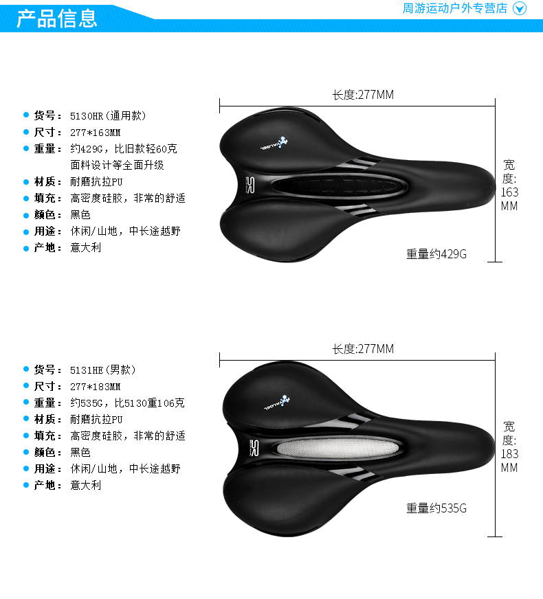 Selle de vélo Mountain Bike SELLE ROYAL - Ref 2350674 Image 19