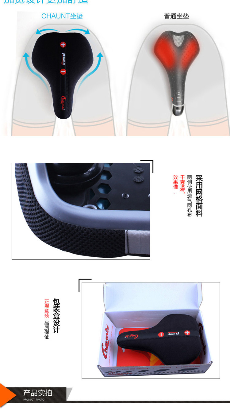 Selle de vélo Mountain Bike CHAUNTS - Ref 2350918 Image 15