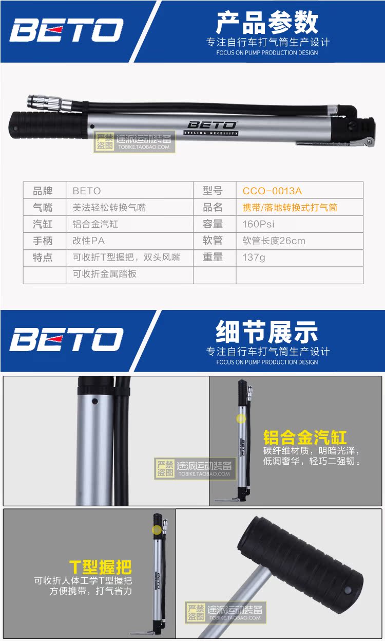 Pompe à vélo BETO - Ref 2396740 Image 11