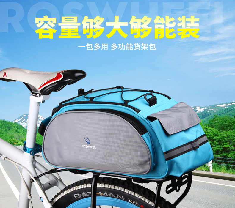 Sacoche pour vélo ROSWHEEL - Ref 2216272 Image 8