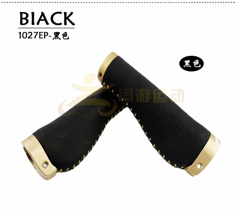 Poignées de vélo PROPALM - Ref 2349948 Image 10