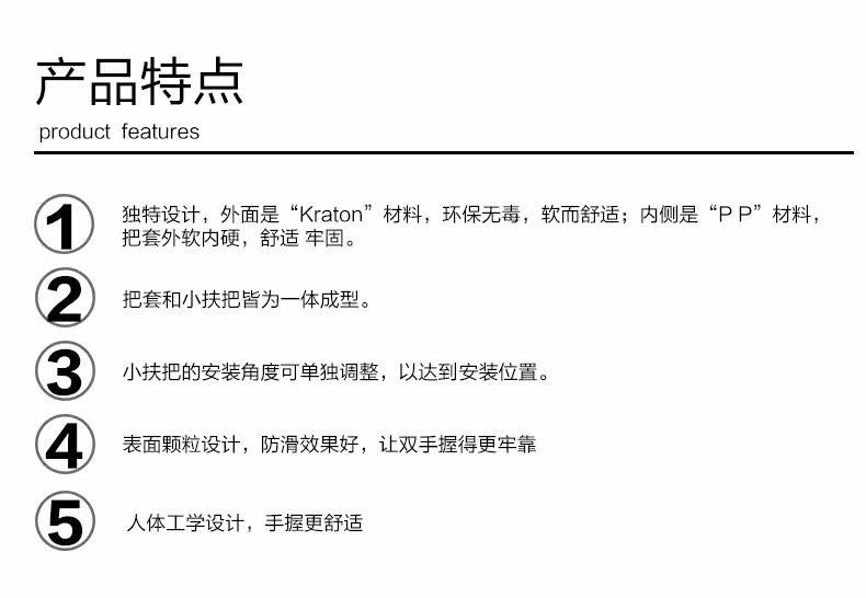 Poignées de vélo EASYDO - Ref 2349869 Image 11