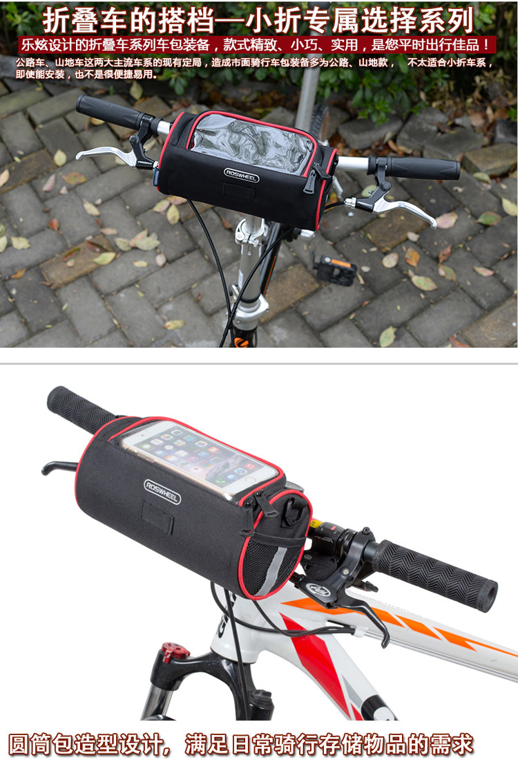 Sacoche pour vélo ROSWHEEL - Ref 2220924 Image 8