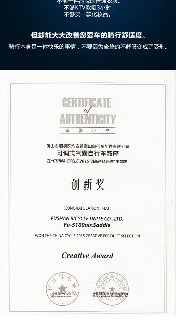 Selle de vélo Mountain Bike CHAUNTS - Ref 2350918 Image 19