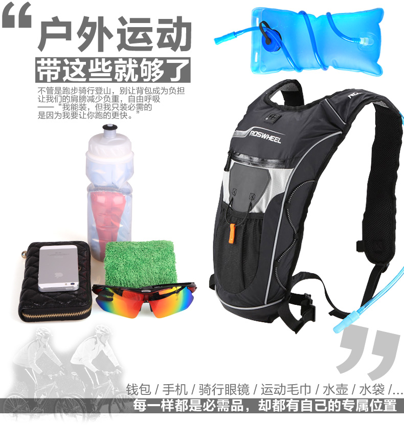 Sacoche pour vélo ROSWHEEL - Ref 2220330 Image 32