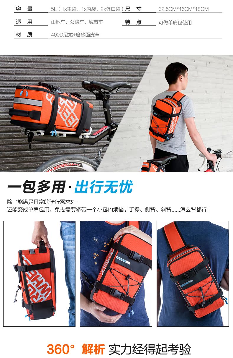 Sacoche pour vélo mixte ROSWHEEL - Ref 2215018 Image 17