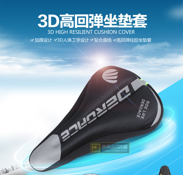 Selle de vélo Mountain Bike BSOUL - Ref 2349607 Image 7