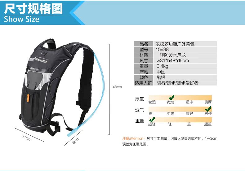 Sacoche pour vélo ROSWHEEL - Ref 2220330 Image 20