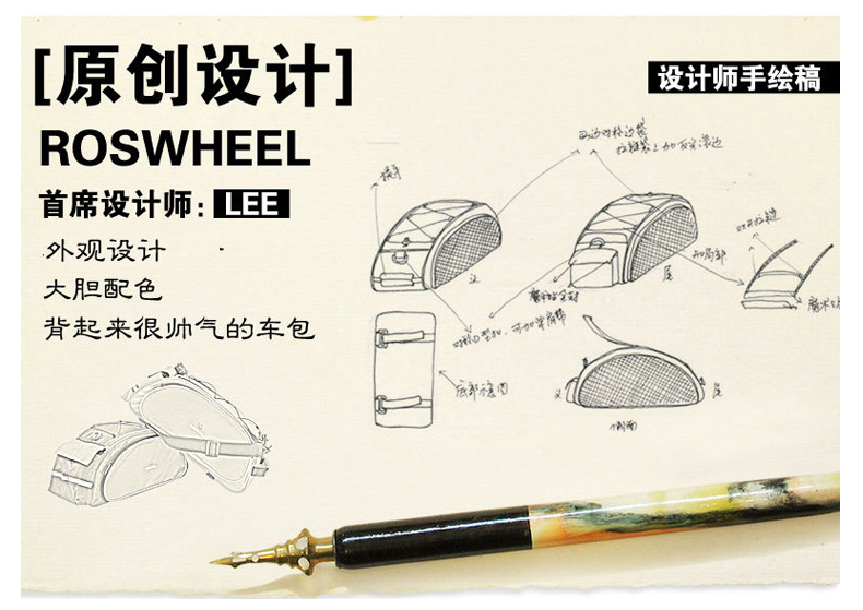 Sacoche pour vélo ROSWHEEL - Ref 2216272 Image 20