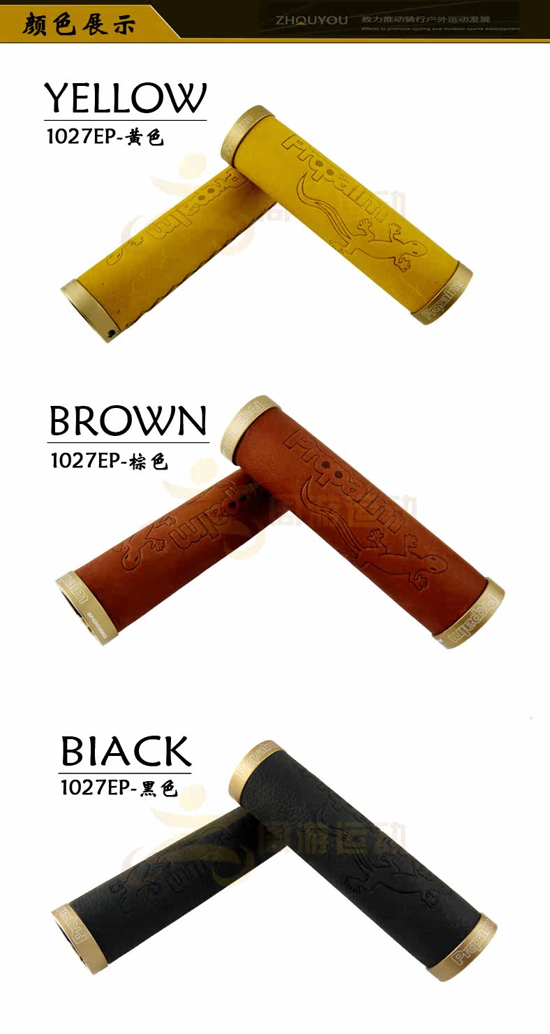 Poignées de vélo PROPALM - Ref 2338984 Image 8