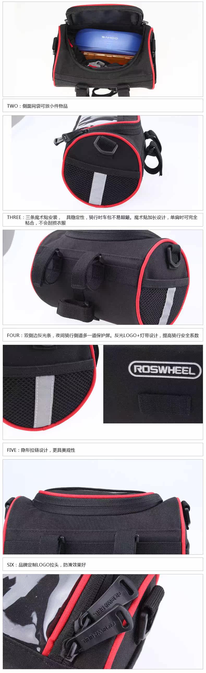 Sacoche pour vélo ROSWHEEL - Ref 2220924 Image 18