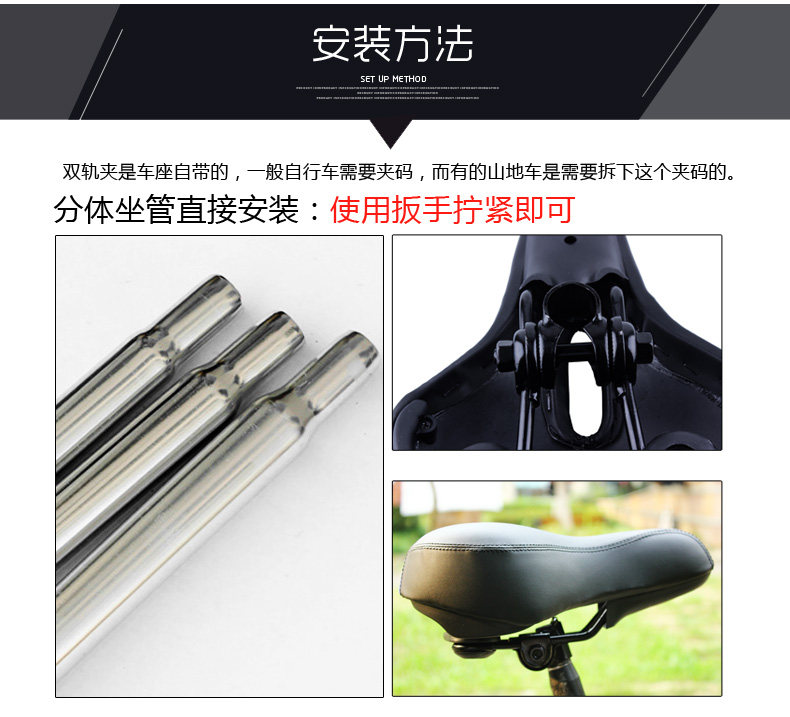 Selle de vélo Mountain Bike - Ref 2349063 Image 23