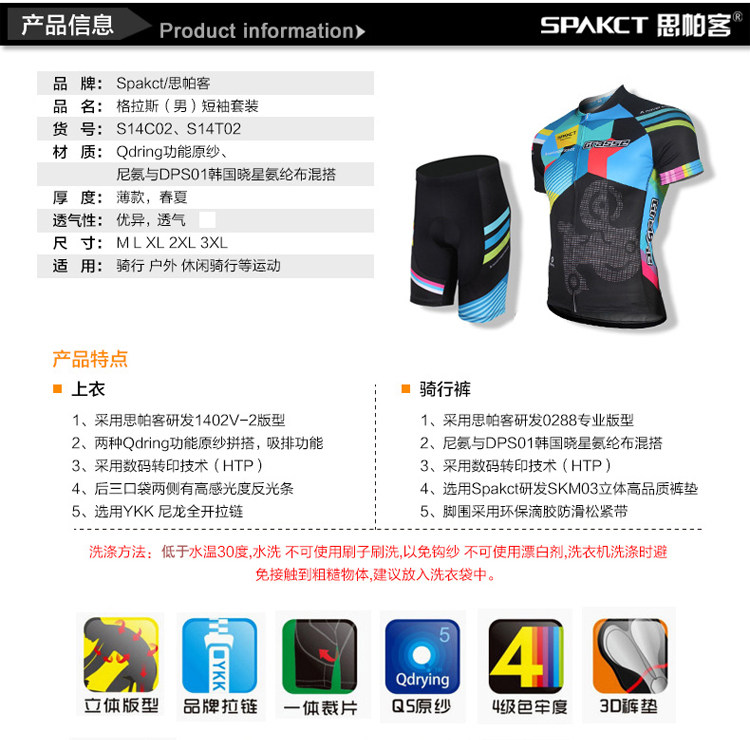 Vêtement cyclisme homme SPAKCT - Ref 2231204 Image 7