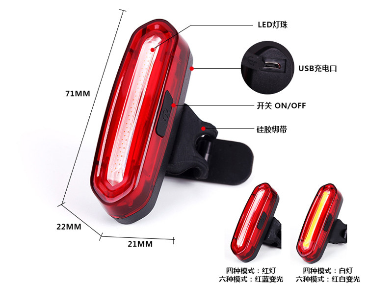 Eclairage pour vélo JAKROO - Taillights - Ref 2398163 Image 11