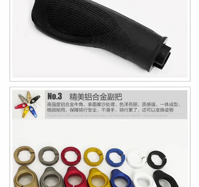 Poignées de vélo PROPALM - Ref 2345345 Image 12