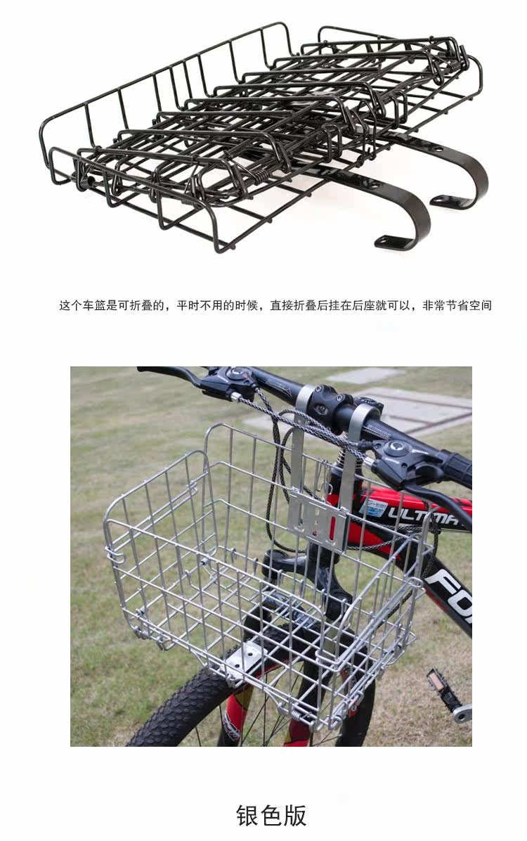 Panier pour vélo - Ref 2257628 Image 11