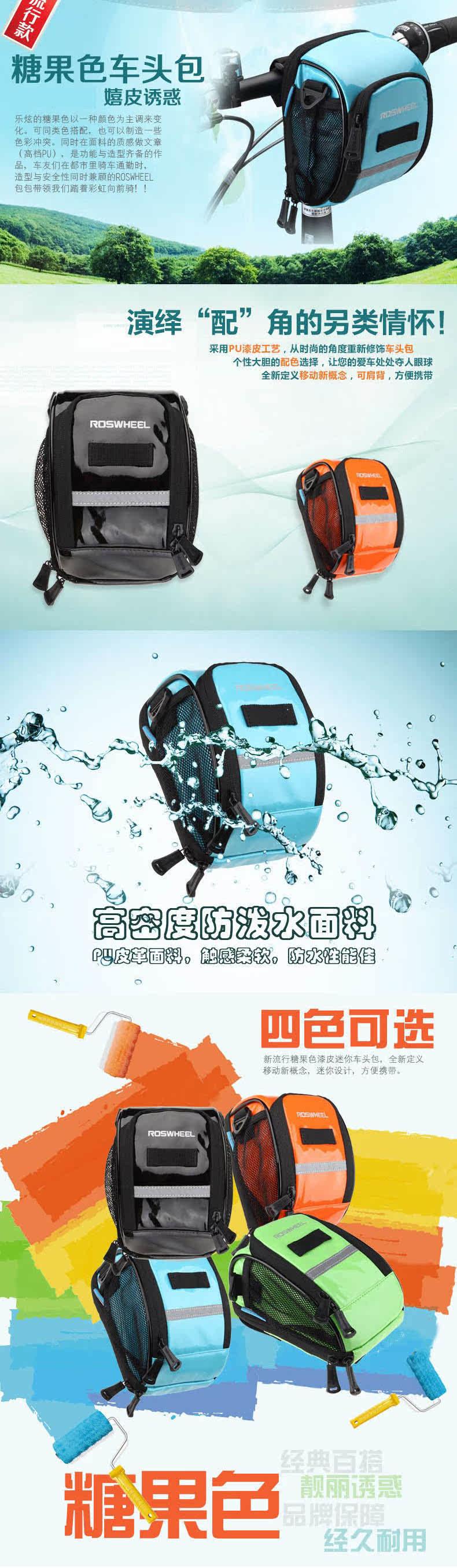 Sacoche pour vélo ROSWHEEL - Ref 2214005 Image 7