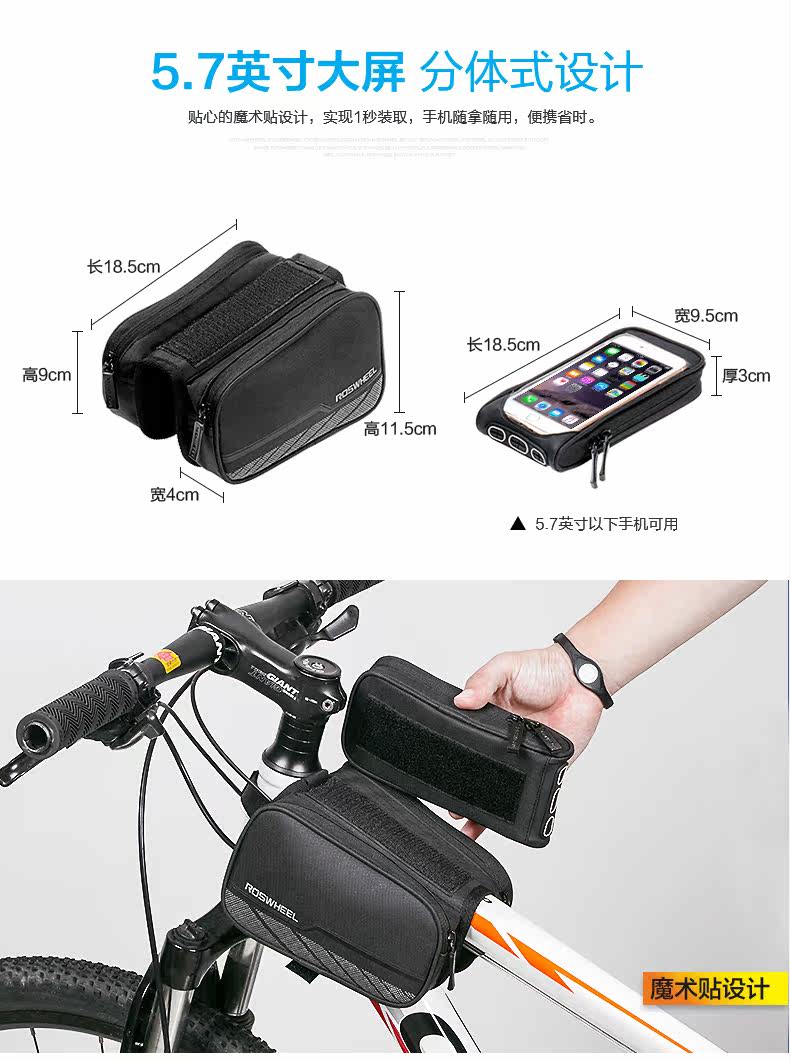 Sacoche pour vélo ROSWHEEL - Ref 2231726 Image 8