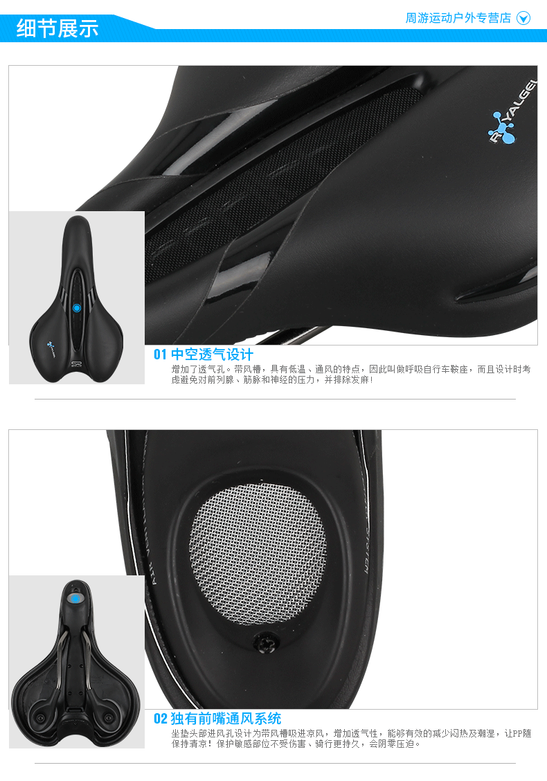 Selle de vélo Mountain Bike SELLE ROYAL - Ref 2350674 Image 27