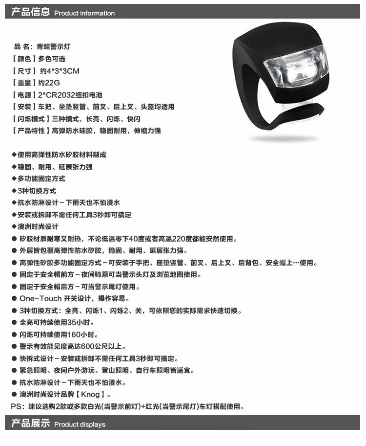 Eclairage pour vélo TOTTA - Ref 2399914 Image 6