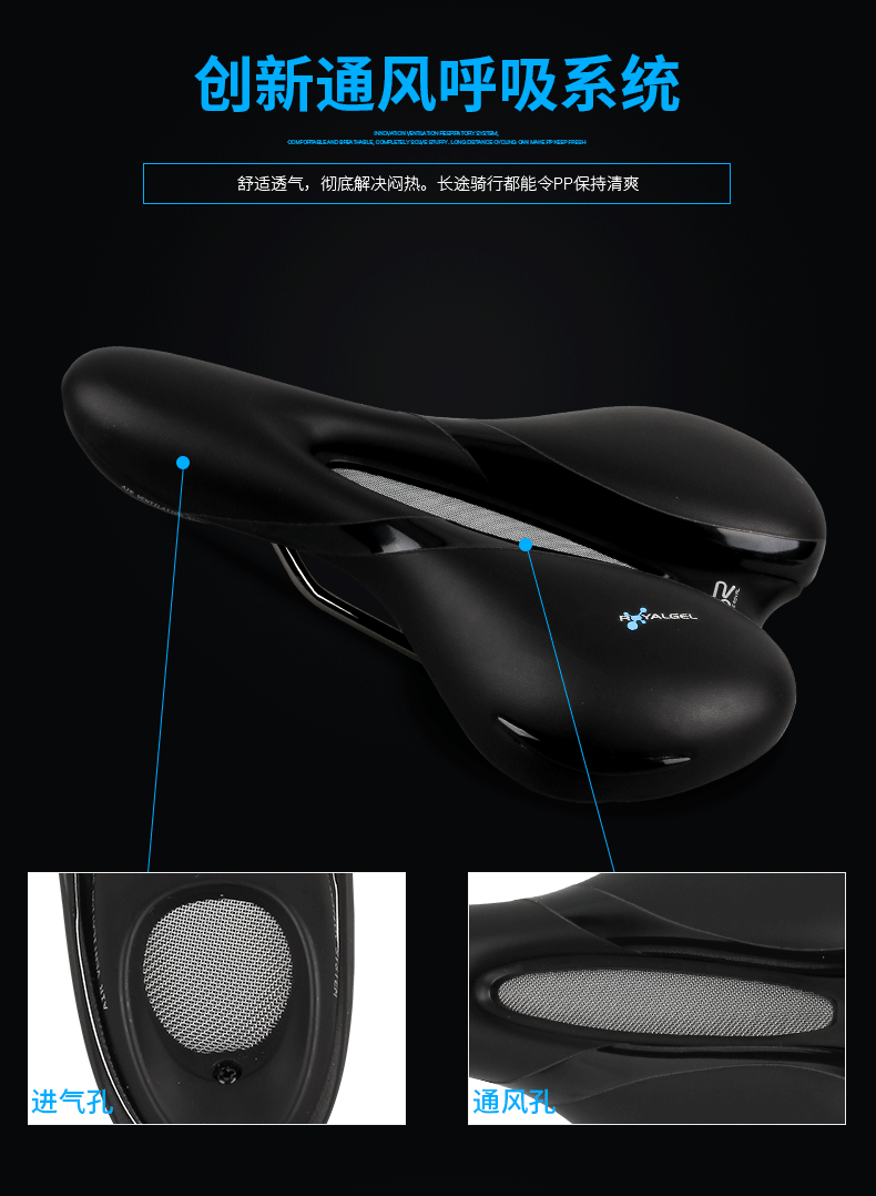 Selle de vélo Mountain Bike SELLE ROYAL - Ref 2350674 Image 14