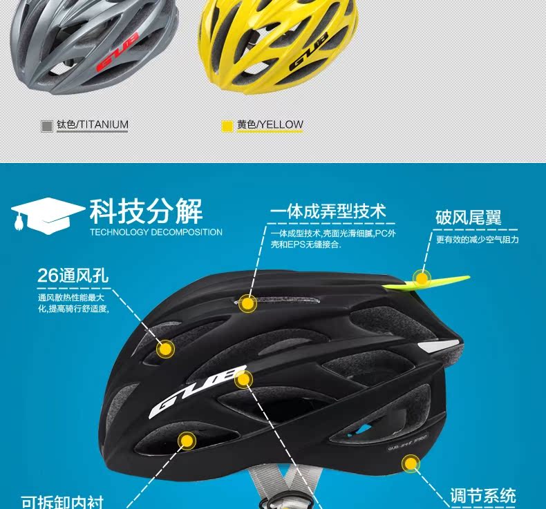 Casque cycliste - Ref 2247649 Image 12