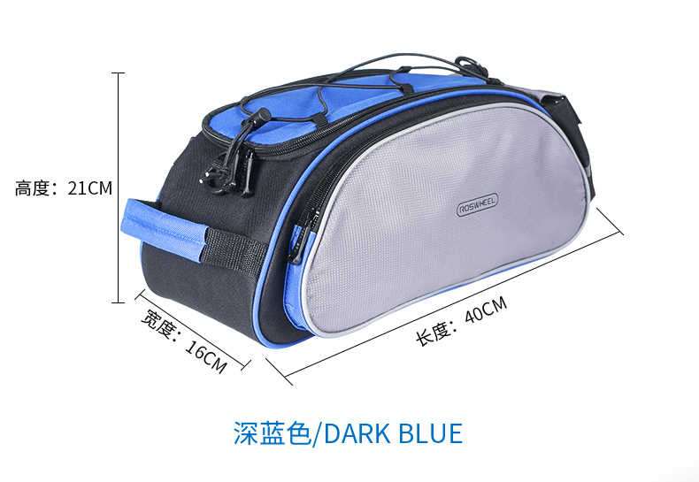 Sacoche pour vélo ROSWHEEL - Ref 2216272 Image 18