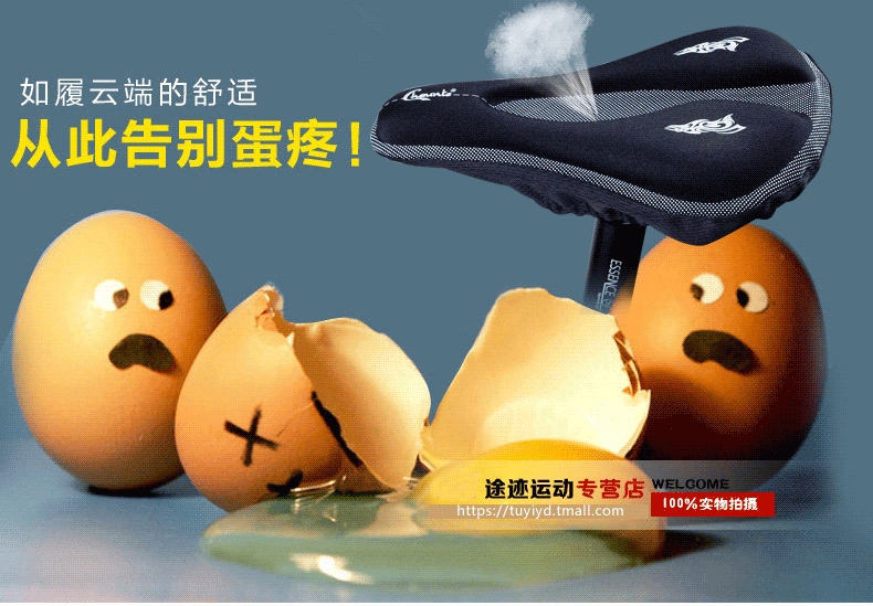 Selle de vélo CHAUNTS - Ref 2349214 Image 9