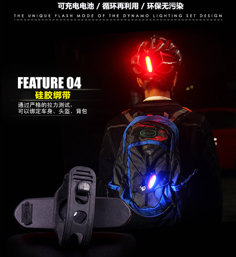 Eclairage pour vélo JAKROO - Taillights - Ref 2398163 Image 17