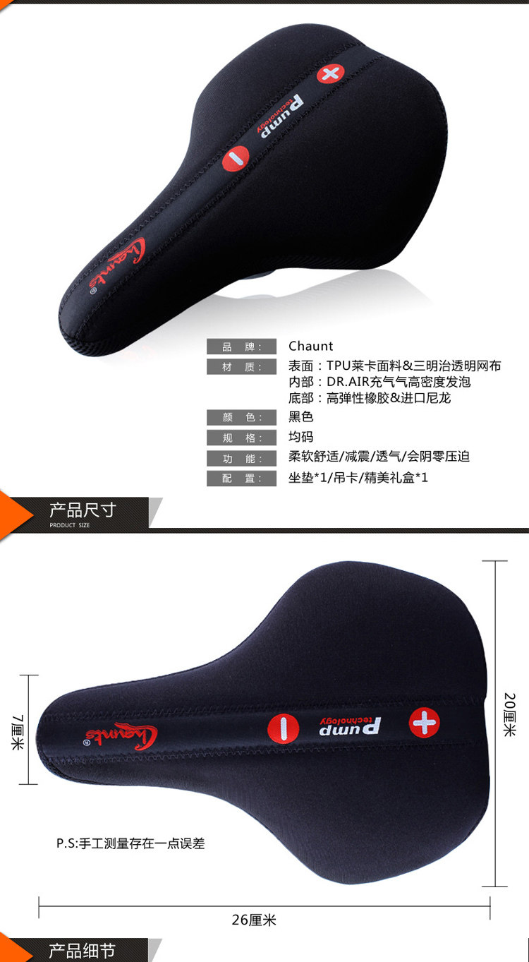 Selle de vélo Mountain Bike CHAUNTS - Ref 2350918 Image 11
