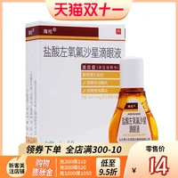 海伦 Глазовая капля гидрохлорида 5 мл: 15 мг/коробка