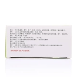 扬子江 Ланпи пероральный раствор 12 ветви отек глотки Острый фарингит Острый фарингит боль в горле сухое горло горящее горячее