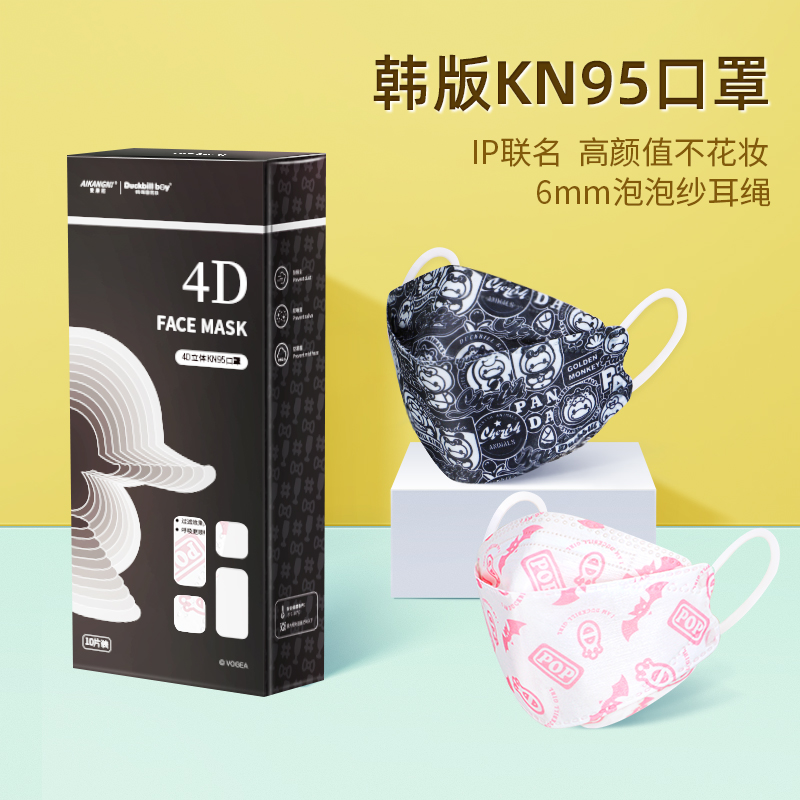 KF卡通口罩3d立体时尚男潮款KN95一次性女薄款防尘透气创意个性94