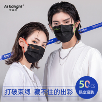 Disposable Mask Female Tide Models Black Mesh Red Personality Color Ear Rope Customized Women Stars Same 2021 new