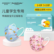 Joint-style children mask children special spring and summer cartoon disposable three layers of cute printed students independent packaging