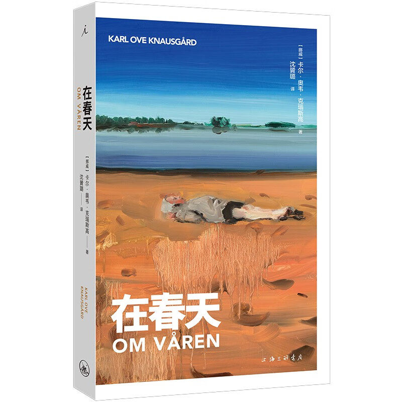 杨奎松《革命》1-4册，历史书籍的深度解读与收藏指南？-现代/当代文学