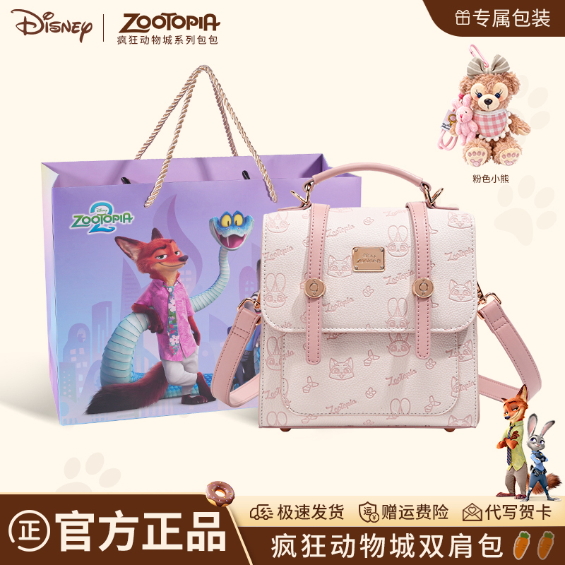 Disney Genuine Zootopia Backpack for Girls 2026 New Light Luxury Crossbody Bag Commuter Bag for Women