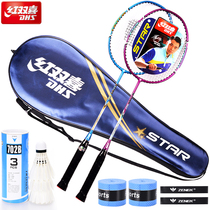 Red Biking Badminton Racket Aluminum Alloy Carbon Fiber Resistant Plume for adult men and women Fitness Double Pat 2