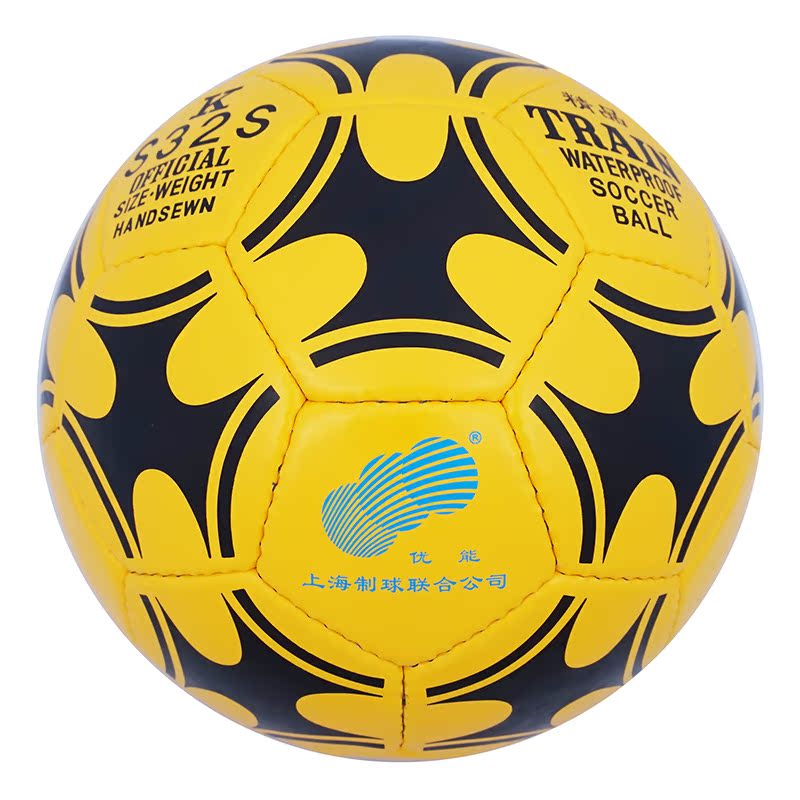 Ballon de football - Ref 5947 Image 15