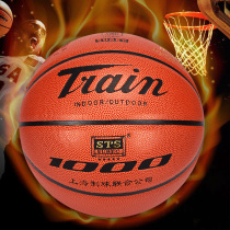 Locomotive basketball standard No 7 ball cowhide indoor and outdoor cement ground Primary school students Children No 5 ball wear-resistant pu leather