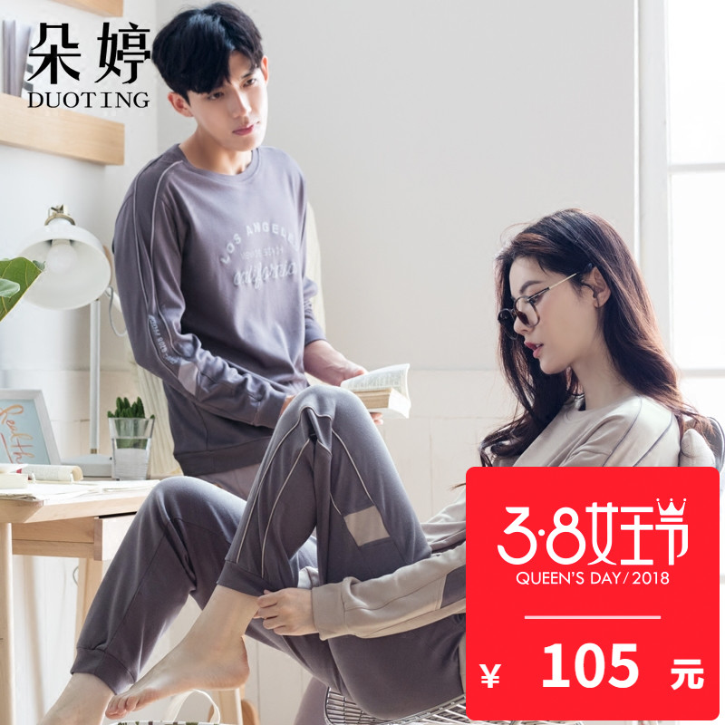 Pyjama mixte en Coton à manches longues - Ref 3005932 Image 1