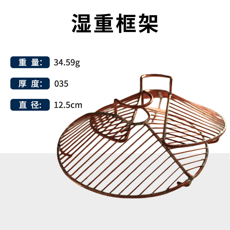 Factory Direct Sales Beating Instrument Buckle Decryption Instrument Wet Heavy Frame Brass Papermaking Fiber Wet Heavy Instrument Factory Direct Sales Beating Instrument Buckle Decryption Instrument Wet Heavy Frame Brass Papermaking Fiber Wet Heavy Instrument