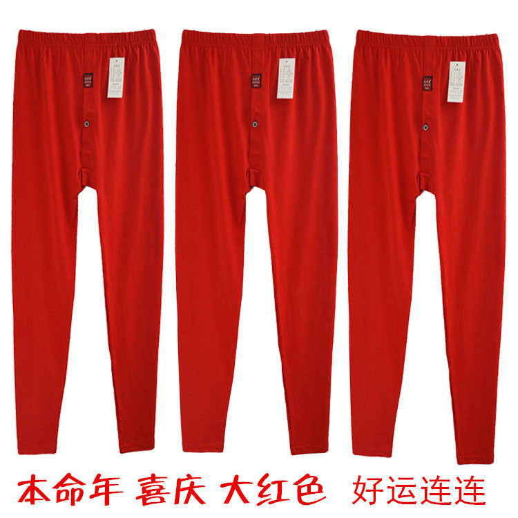 Red men's lycra cotton long johns in the year of birth one piece pure cotton youth middle-aged and elderly slim-fit thin leggings underpants