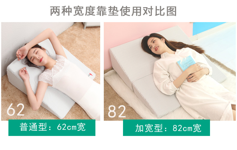 Giường cũ đệm lưng đệm gối dạ dày dốc đệm trào ngược giường đầu tam giác đệm lưng phụ nữ mang thai ngả - Trở lại đệm / Bolsters chăn gối hình thú 2 trong 1