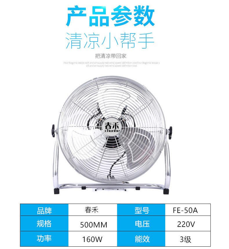 扇 Quạt công nghiệp quạt điện công suất lớn không khí lớn quạt điện máy tính để bàn ngồi quạt sàn thương mại mạnh - Quạt điện quạt hút công nghiệp