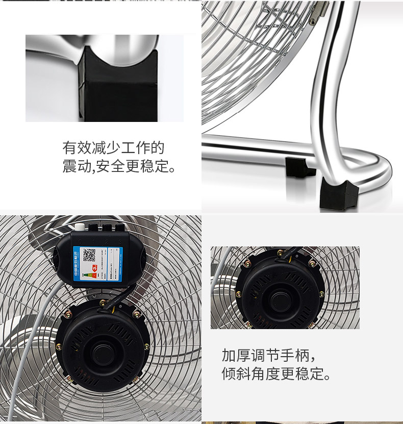 扇 Quạt công nghiệp quạt điện công suất lớn không khí lớn quạt điện máy tính để bàn ngồi quạt sàn thương mại mạnh - Quạt điện quạt hút công nghiệp